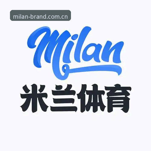 米兰体育平台手机版最新动态：官网优惠入口与性能深度评测